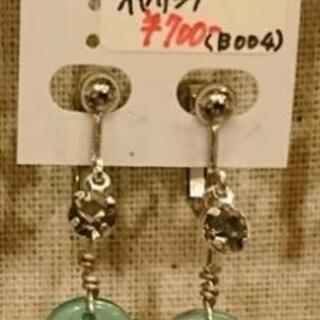 ハンドメイド☆イヤリング③