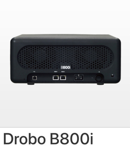 最先端ストレージシステムData Robotics drobo B800i 8ベイ・ハードドライブ