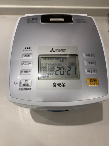 MITSUBISHI◆炊飯器 炭炊釜 NJ-VE105