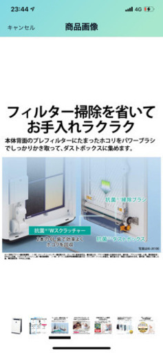 ﾌﾞﾗｽﾞﾏｸﾗｽﾀｰ加湿空気清浄機