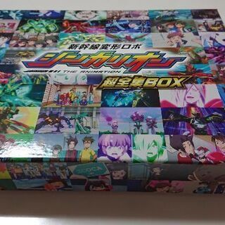 新幹線変形ロボ シンカリオン 超全集ＢＯＸ