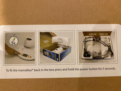 mamaRoo（ママルー）ゆりかご