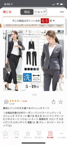 レディース　パンツスーツ　7号