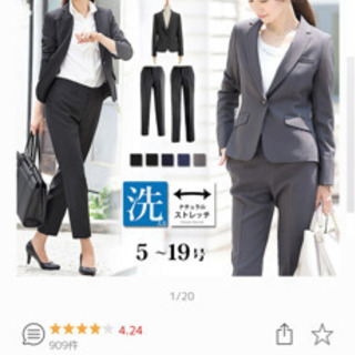 レディース　パンツスーツ　7号