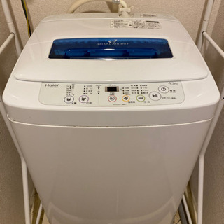 【期限日曜日まで！】ハイヤー洗濯機 定価2万円