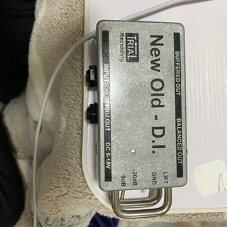 Trial New Old D.I. 超高音質