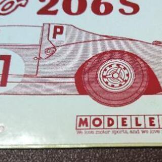 ㊙️絶版！ ☝️今となっては幻のモデラーズ【MODELER'S】Dino 206S 絶版 ステッカー の画像