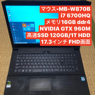 ゲーミングノートpc マウスMBーW870B i7 6700hq 高速SSD120GB/1T HDD NVIDIA GTX 960M メモリ16GB Windows10 /Office 