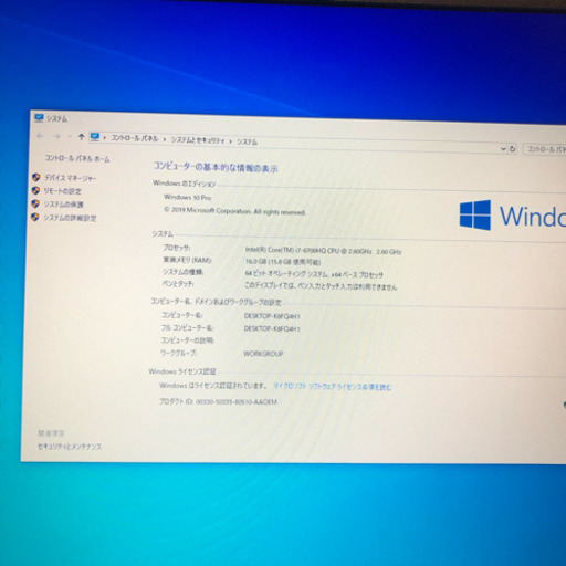 ゲーミングノートpc マウスMBーW870B i7 6700hq 高速SSD120GB/1T HDD NVIDIA GTX 960M メモリ16GB Windows10 /Office
