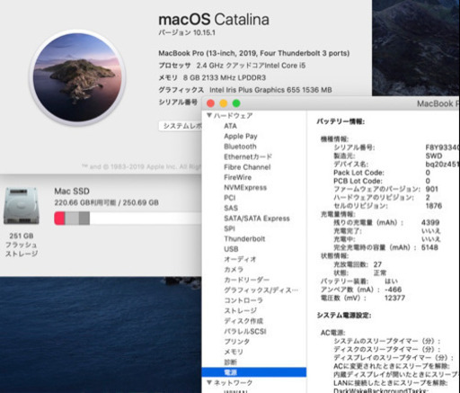 AppleCare+ MacBook Pro 13インチ 2019 上位モデル