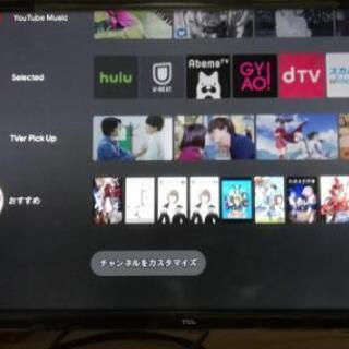 スマートテレビ 