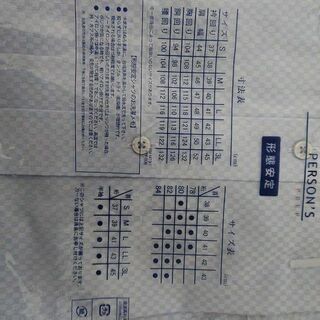 Yシャツ