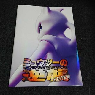 パンフレットセットの画像