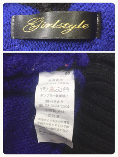 ご購入者様決定【Gixlstyle 】オフショル ドルマンニットチュニックセーターLサイズOK