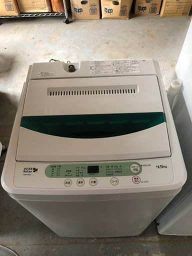 送料無料 冷蔵庫　洗濯機　高年式　106L 4.5kg