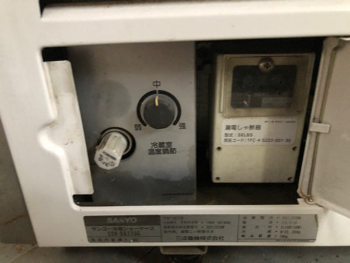 サンヨー 冷蔵ショーケース SSR-DX220G 