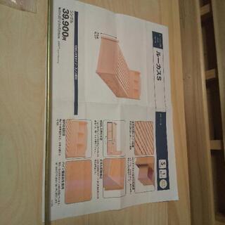 ⭕️シングルベット⭕️チェストベット⭕️フレームの画像