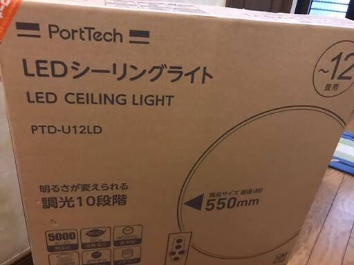 12畳用 シーリングライト LED　　Port Tech ～　PTD-U12LD　　新品