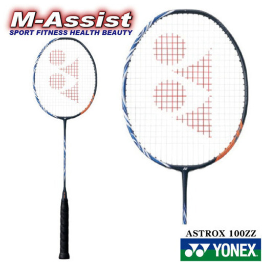 バドミントン新品未使用