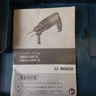 ボッシュ ハンマードリル(ジャンク品)の画像