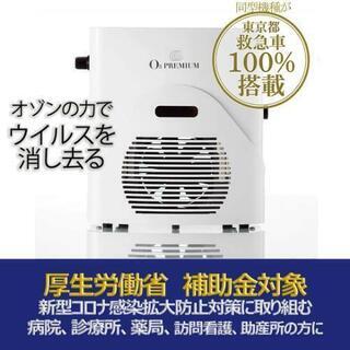 ノロウイルス除菌しませんか？