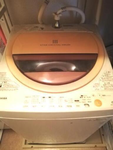 【お引き取り決定】縦型洗濯機　東芝　スタークリスタルドラム