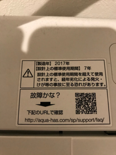 洗濯機