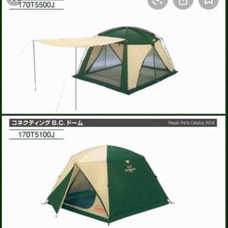 コールマン テントとタープのセット