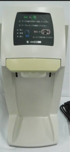 決まりました　サンデン クリームマシーン ワンショットCIM-10A 