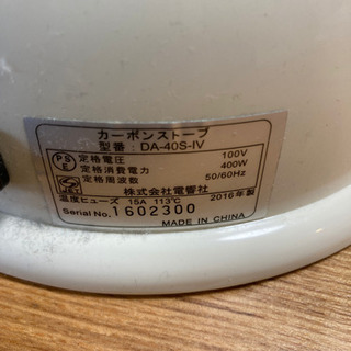 カーボンストーブの画像