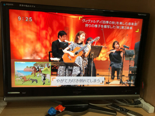 値下げしました！シャープの37型液晶テレビ（世界の亀山モデル）です。