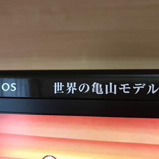 値下げしました！シャープの37型液晶テレビ（世界の亀山モデル）です。の画像