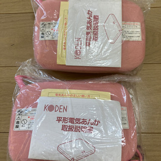 あんか2個　湯たんぽの画像