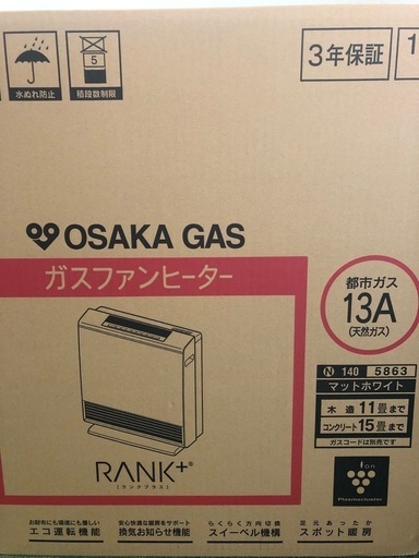 プラズマクラスター（未使用　未開封）大阪ガス ガスファンヒーター（都市ガス13A用 木造11畳/コンクリート15畳 マットホワイト）暖房器具OSAKA GAS RANK+（ランクプラス） 140-5863-13A