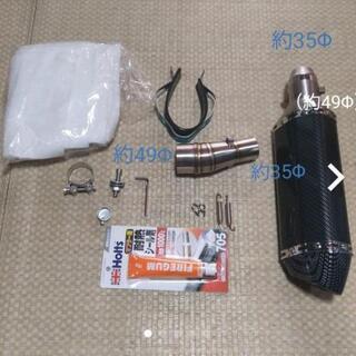 汎用サイレンサー　ジョイント　耐熱シール　消音グラスウール【セット】