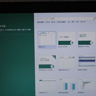 DELL VOSTRO 3500 Windows10 Pro & Office2016　複数購入で値引き致します。