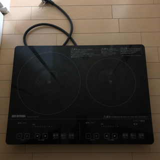 アイリスオーヤマ2口IHクッキングヒーター