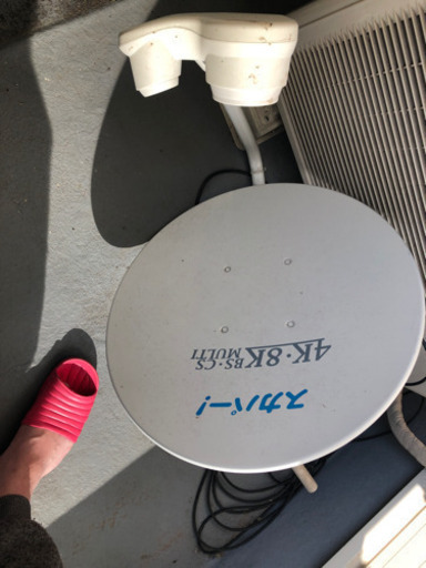 BS.CSパラボラアンテナ一式