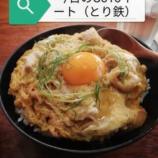 GoToイート🍴🍺仲間募集！ - 友達