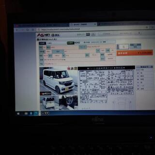 落札代行9800円！業者オートオークション　二輪　軽、普通車　お...
