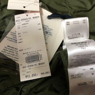 モンクレール　ベスト　国内正規品　新品に近い状態の画像