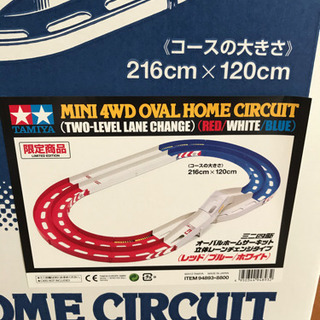 ミニ四駆　コースの画像