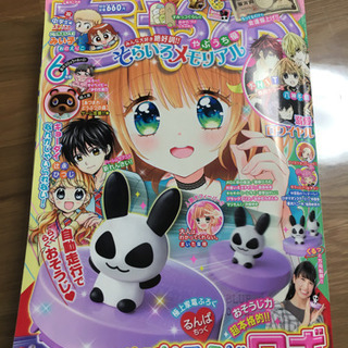 ちゃお　R2年　6月号　5月号の付録付き