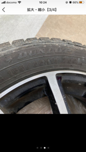 11/20 - 11/22 お取引限定価格！スタッドレスタイヤ ホイール付 155/65R14/75Q