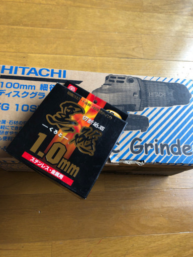ディスクグラインダー　サンダー
