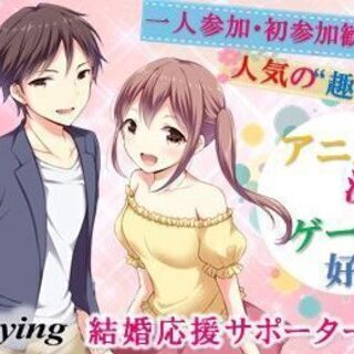 2020/12/6（日）13:30～【茅ヶ崎】≪感染症対策済≫大...