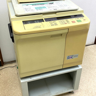 ★近日処分★軽印刷機　リソグラフ　RC223（中古）★無料★埼玉...