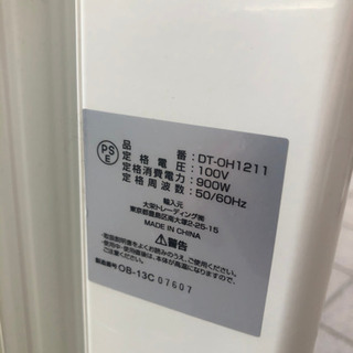 オイルヒーター　DT-OH1211の画像