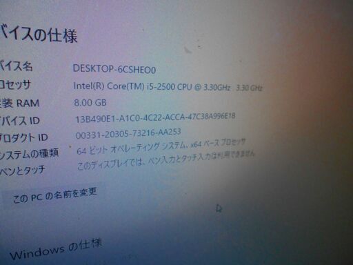 ライトゲーミング機　AsRock Core i5