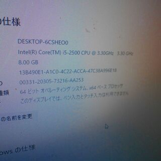 ライトゲーミング機　AsRock Core i5の画像